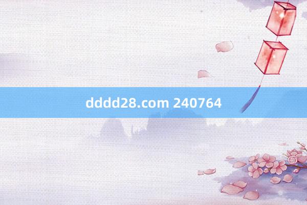 dddd28.com 240764